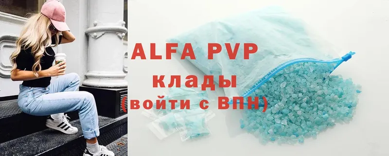 Alpha PVP крисы CK  где купить наркоту  Видное 