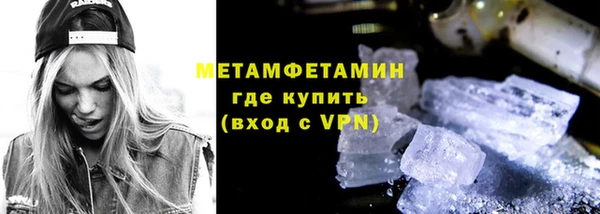 MDMA Premium VHQ Баксан